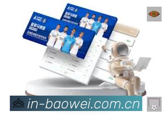 实时比分查询