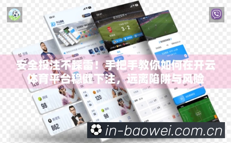 回放与集锦入口